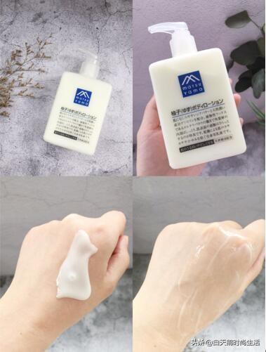 美白身体乳凡士林粉色