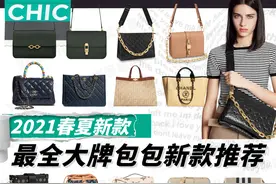 优奢易拍盘点｜各大品牌新款包包种草｜二手奢侈品包包图片
