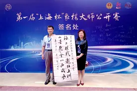 “上海杯”象棋赛四轮战罢，全运会冠军王琳娜领跑众女将图片