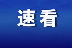 邯郸永年这7个村计划停电，龙曹、五里、魏庄......图片
