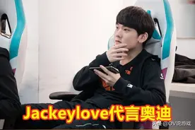 阿水代言奥迪，女粉晒购车合同，网友：“水鬼姐姐”真有钱图片