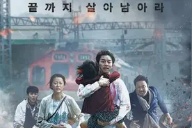 釜山行2：一个合格但在第一部映衬下黯然失色的飙车电影图片