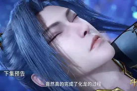 斗罗：女海盗紫珍珠登场，史莱克七怪被她救了，身材妖娆，美爆图片