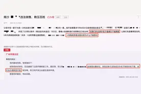 广州房价暴跌？笑死，低于备案价的房子，根本网签不了图片