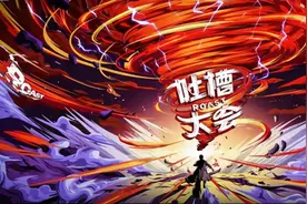《吐槽大会5》回归！大咖云集，张大大躺赢，与张雨绮黄奕成主咖图片