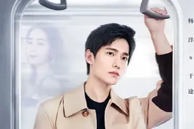 杨洋新剧上演“抱头吻”，亲自为热巴扣衣服，甜蜜互动却惹争议图片