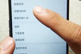 手机时间总是对不上？其实很简单，只要这样设置下视频封面