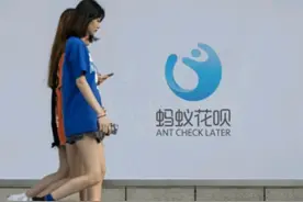 微信上线(分付)，二马谁更小气？图片