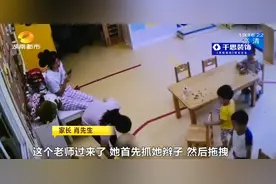 长沙一早教中心监控记录：两岁幼童被保育员抓辫子+拉拽，致手臂脱臼图片
