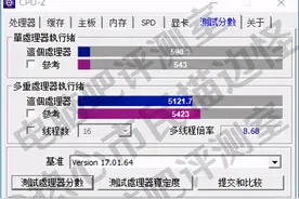 「新U来啦」第11代Rocketlake台式机处理器评测图片