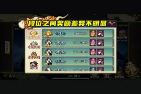 火影手游：段位赛有手就行的时代，其实整体的技术质量正在下滑图片