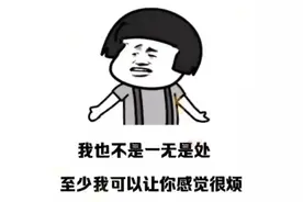 抖音最新热门表情包：你认识人贩子吗？我想把自己卖了图片