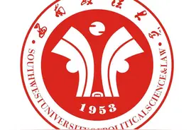 四年后，读研我依然选择法律界的“黄埔军校”图片