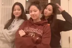 欧阳娜娜三姐妹同框跳舞超默契 娜比偷亲妹妹好宠溺图片