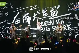 渔你再约 | 后海大鲨鱼，游进敢潮里图片