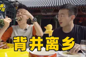 第一次离开家去新的城市工作是一种什么样的体验图片