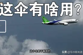 C919为何抛出个“降落伞”？带你认识飞机非常危险的“失速”图片