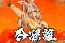 王者荣耀与SNK联动引争议：侍魂晓说日语，公孙离不配说汉语？图片