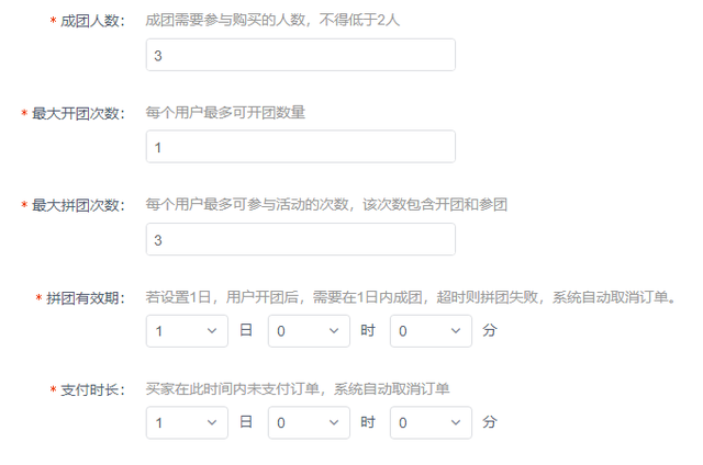 һ��ƴ�Ż��������Ѳ�����"��������"������