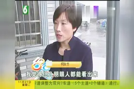 “双11”价格更高，“天猫”解释“崩盘”视频封面