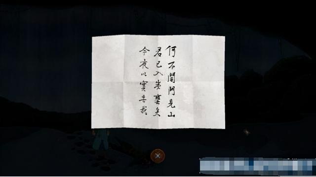 狄仁杰之锦蔷薇全剧情流程攻略