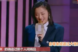 黄小蕾自曝恋爱史！倒追大张伟被拒，拒绝杜淳后闪婚金融界精英图片