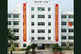 广东湛江最好的四大高中，考上皆学霸，吴川一中在列，你知道吗？图片