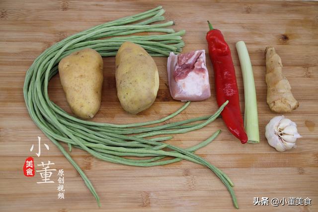 土豆和豆角放在一起，没想到这么好吃，我家一周吃3次，做法简单