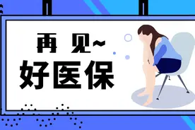 支付宝好医保百万医疗险，迎来了双杀图片
