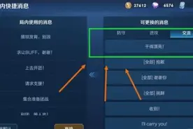 “干得漂亮”语音彻底销声匿迹！张大仙靠一己之力净化王者峡谷图片