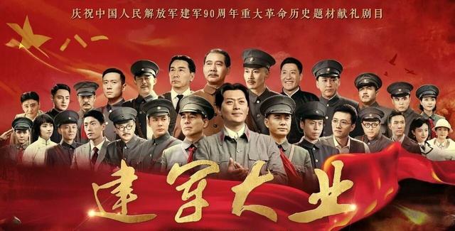 建国三部曲是哪三部电影?每一部都值得我们去看