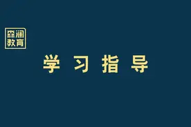 抢分策略：高考必看的评分细则图片