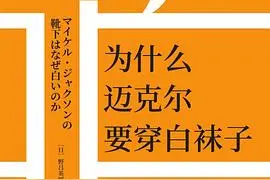 找出日常生活中的不平凡，或许就是成功的秘诀图片