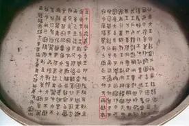 谥号的善恶之分：“厉”“幽”是恶谥吗？图片