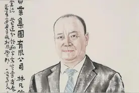临沂企业家日年度人物-翔宇集团林凡儒图片