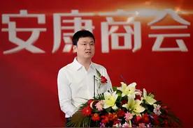 徐浩接任西安安康商会会长 荣海任名誉会长图片
