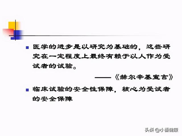 乙肝现实目标，彻底清除或需联药，测量肝内cccDNA是难点