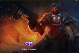 盘点LOL公认手感杠杠的皮肤图片