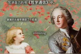 我们被小学课本欺骗了多少年？图片