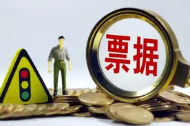 票据诈骗大案近日判决，票据到底是什么？图片