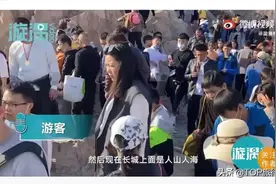清明节游客在泰山景区睡厕所！景区宰客还是？没想到官方委屈回应居然火了图片