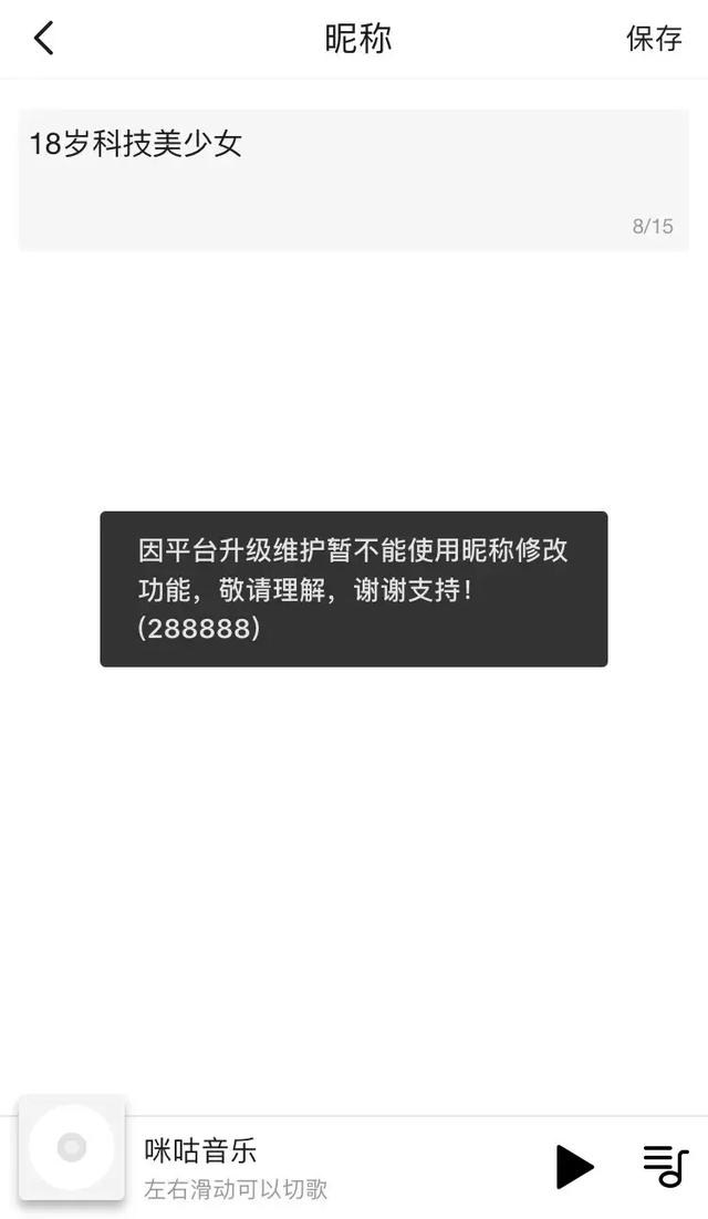 各大音乐平台集体跪了!这个APP不仅免费听周杰伦,还有最强曲库
