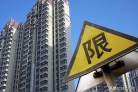 准备买房的人注意！房贷再度“收紧”，这4类人买房将难上加难图片