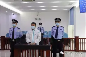 敛财过千万、获刑7年的厅官，“在职及羁押期间为国家和社会做出重大贡献”图片