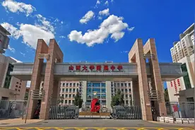 山大附中成功申办第31届全国中学生生物学奥林匹克竞赛图片