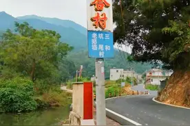 丰顺朱氏：潘田“石合”的客家源流及概况图片