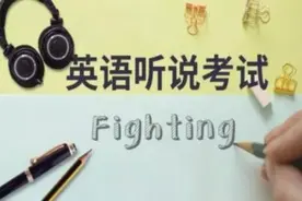 2020广东高考英语听说模仿朗读(视频)，考前冲刺图片