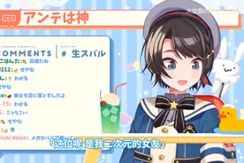 网课期间，只用一招把你变身V-tuber，再也不怕老师连接摄像头了图片