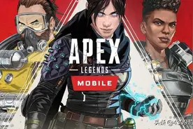 Apex英雄手游版上手实测：“味对了”，但瑜不掩瑕图片