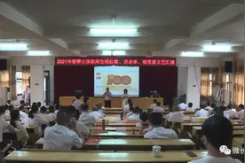 长汀县委党校举办2021年春季主体班师生“唱红歌 讲故事 颂党恩”文艺汇演活动图片
